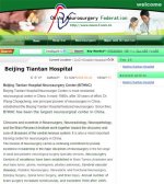 Beijing Tiantan Hospital Neurosurgery Center (BTHNC) 
